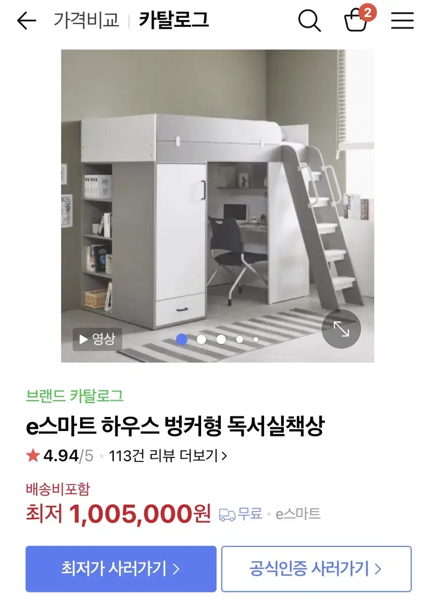 벙커형 독서실책상 10만원에 팔아요!(해체,설치 업체에서 제공)