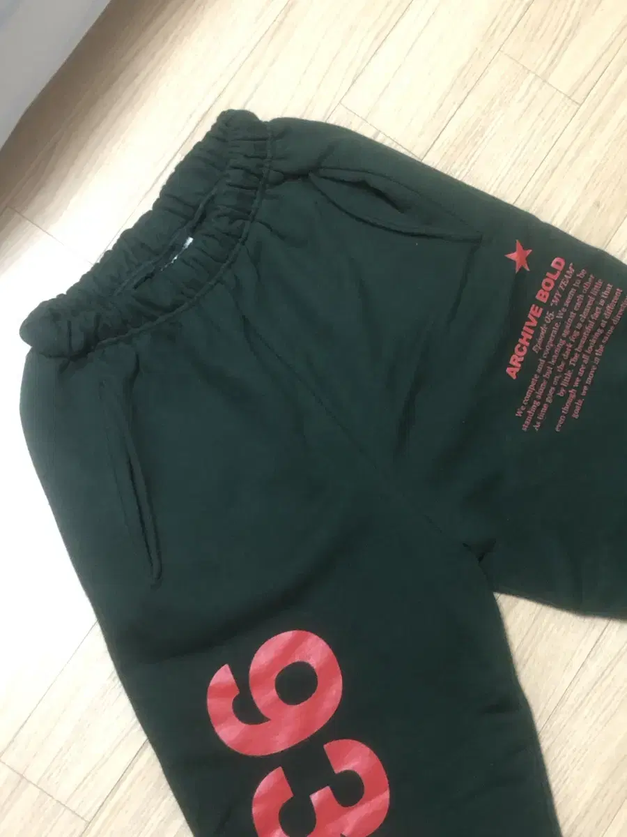 아카이브 볼드 ARCHIVE BOLD 939 LOGO SWEAT PANT