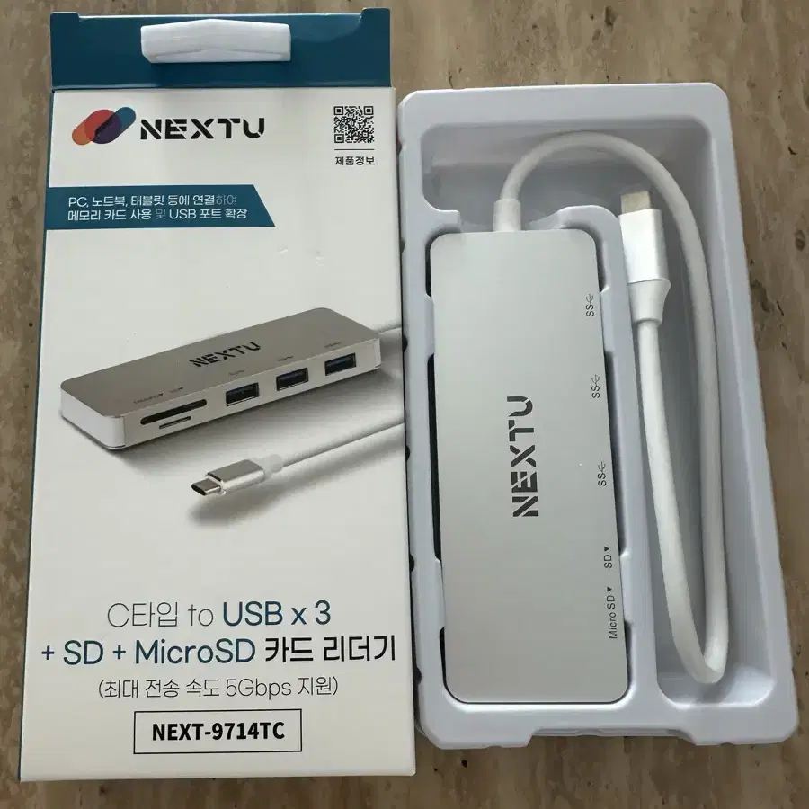 nextu 카드리더기(microsd+sd+usb)판매합니다