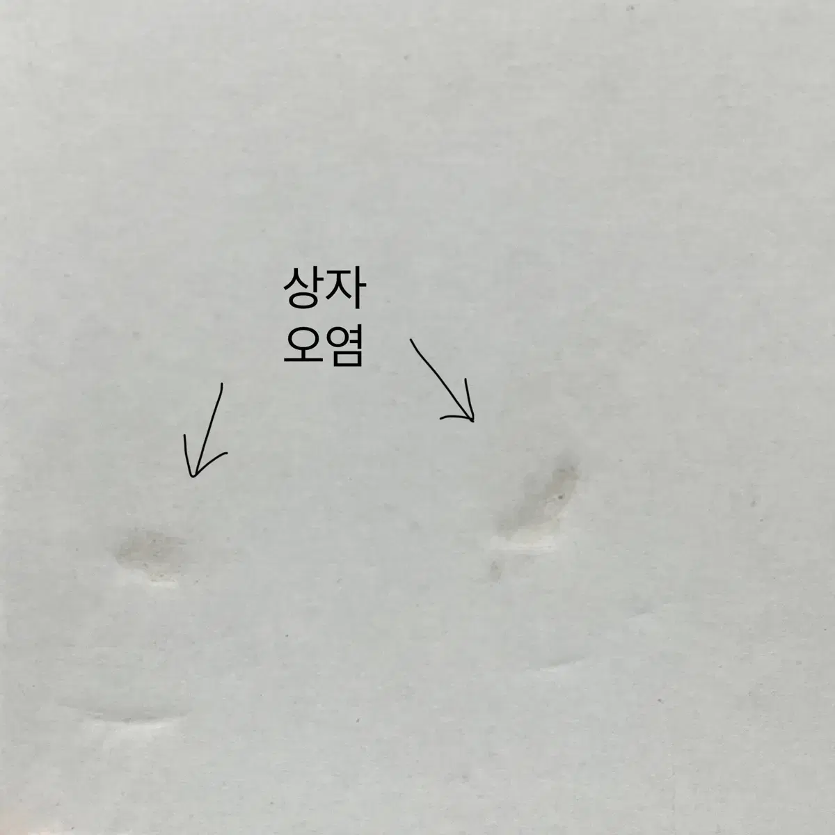 용과같이 팝팀에픽 콜라보 머그컵