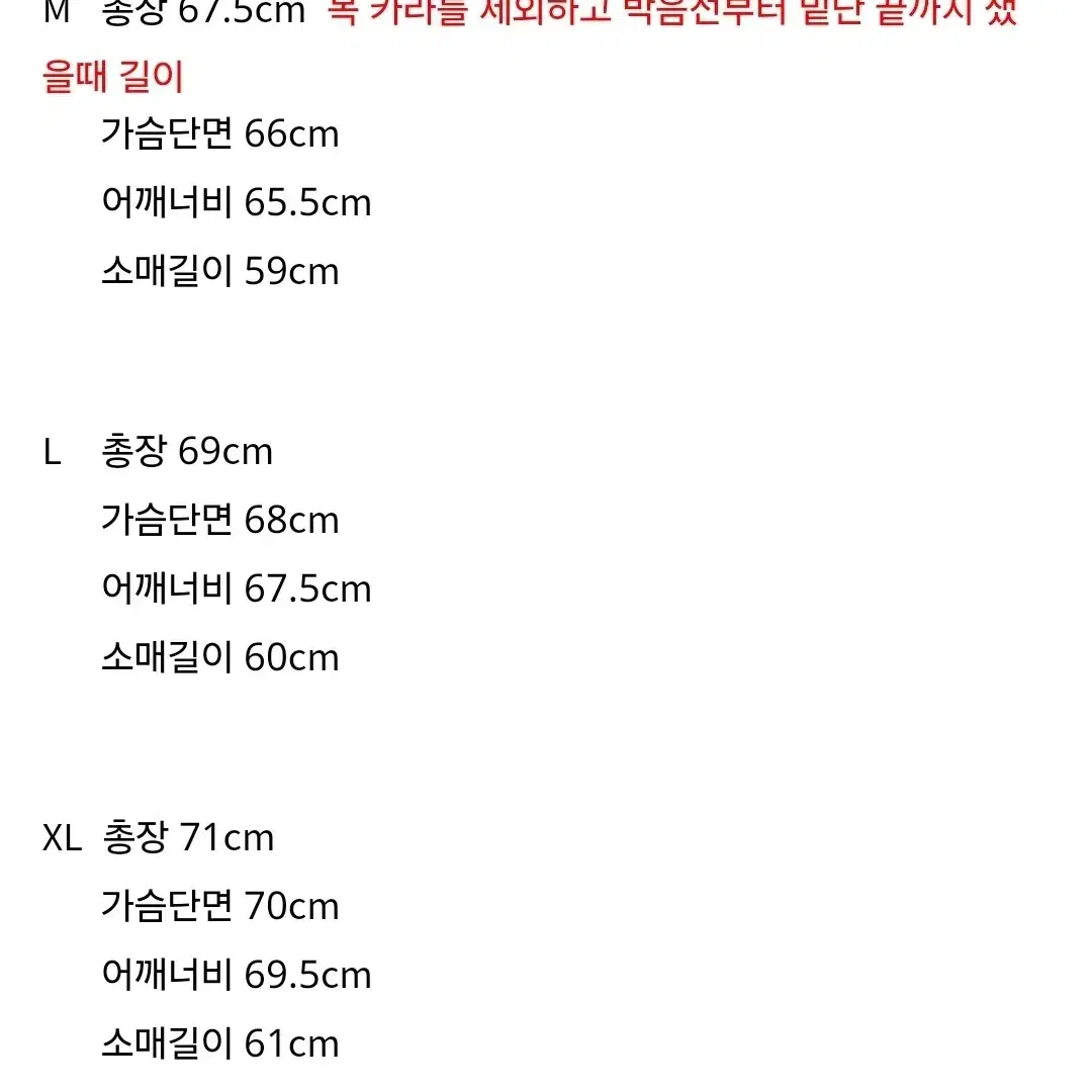 로커드 집업 스웻셔츠 맨투맨