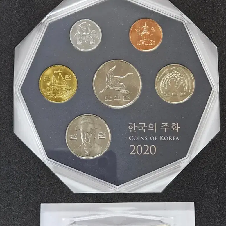 한국조폐공사 2020년 민트세트