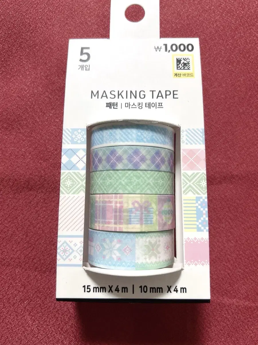 [Unused] Daiso pattern masking tape matte