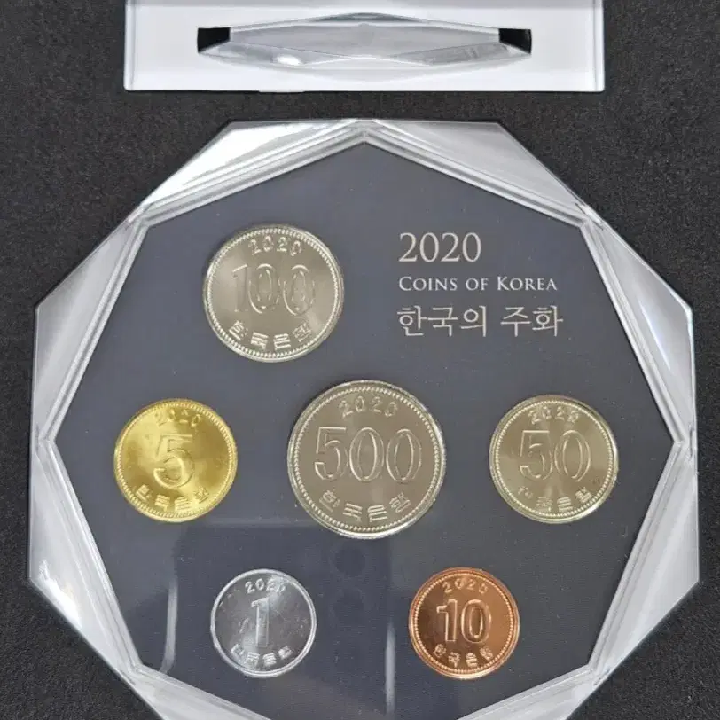 한국조폐공사 2020년 민트세트