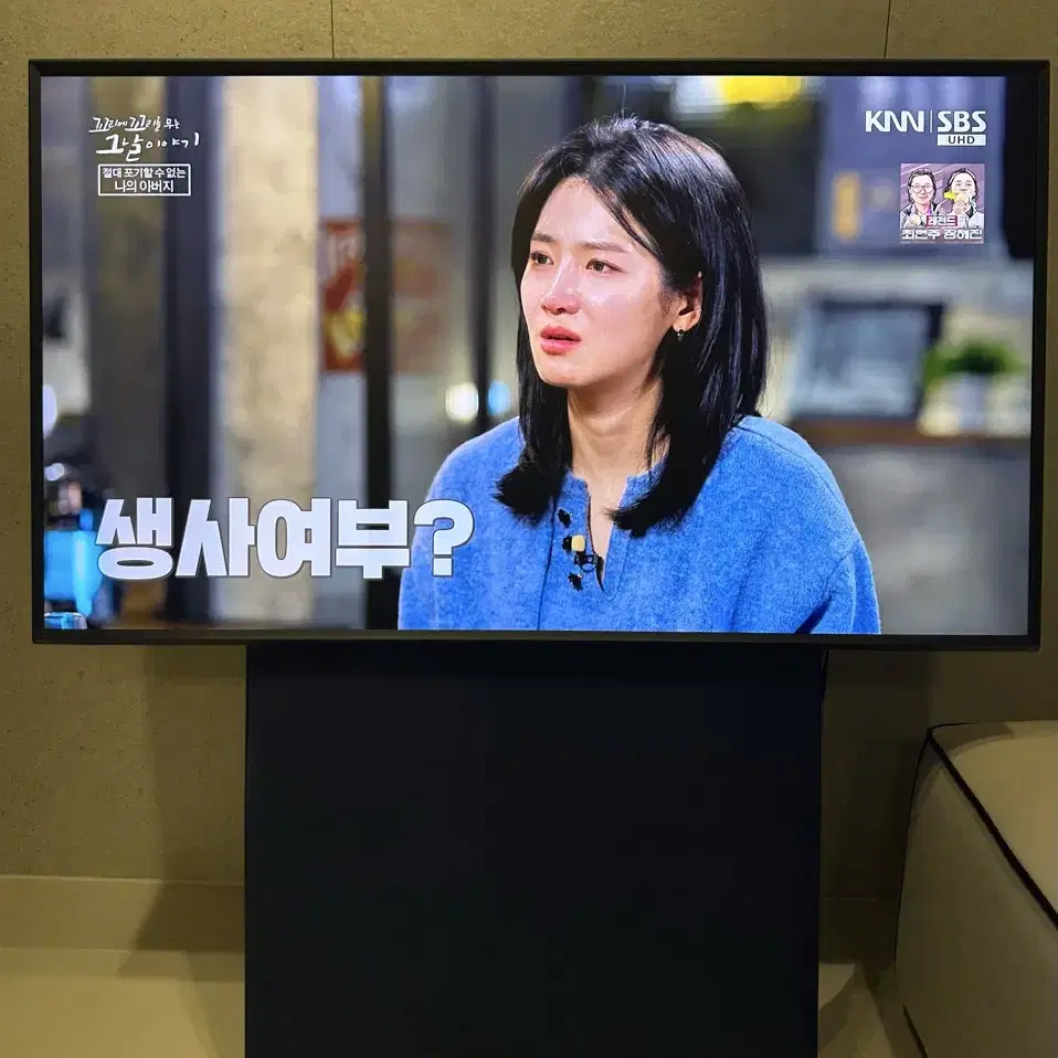 삼성 QLED 43인치 세로 TV