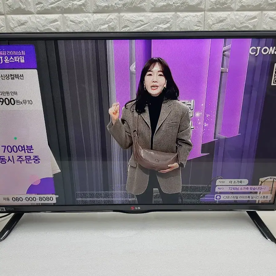 LG 32인치 LED TV 입니다