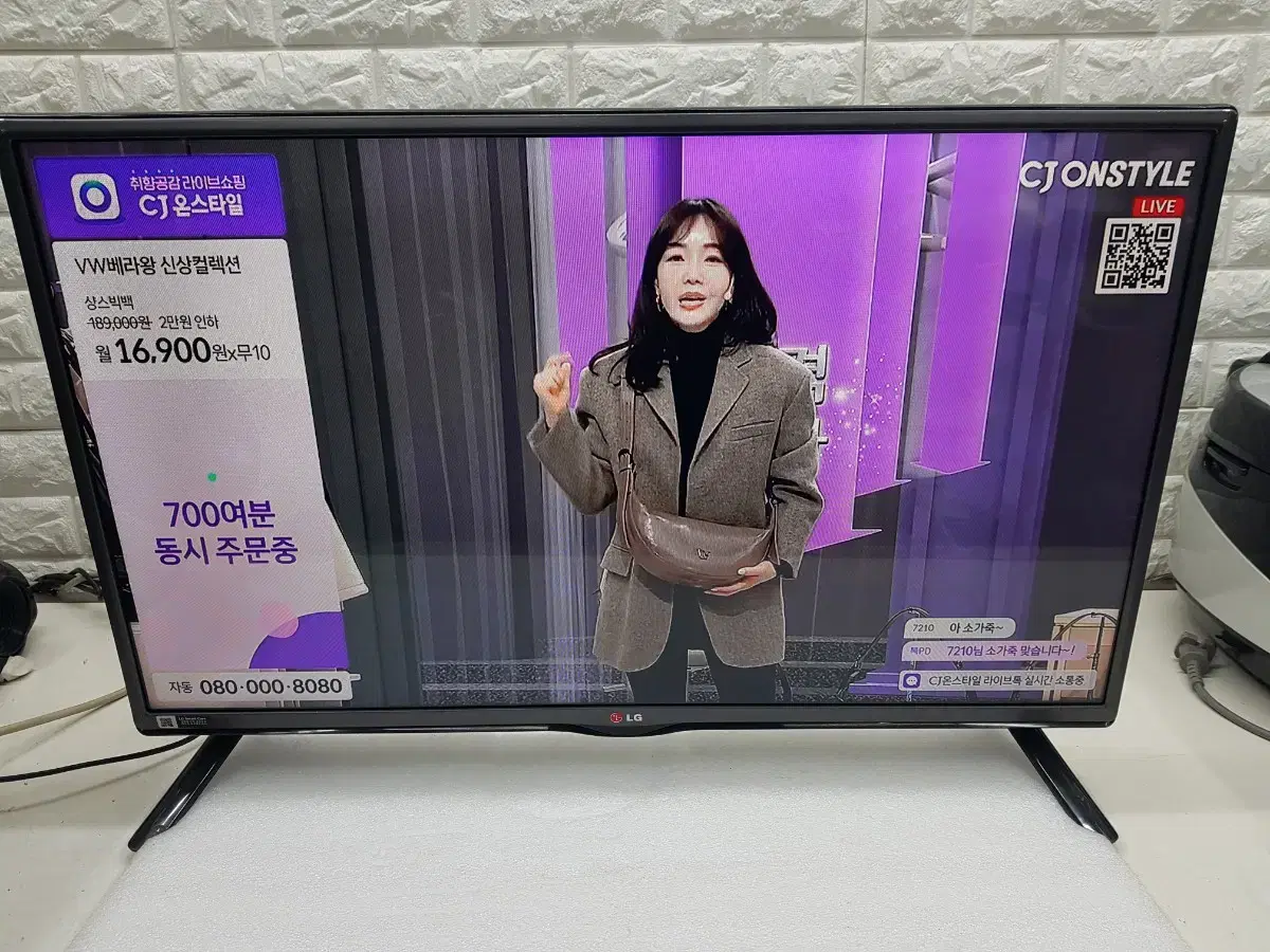 LG 32인치 LED TV 입니다