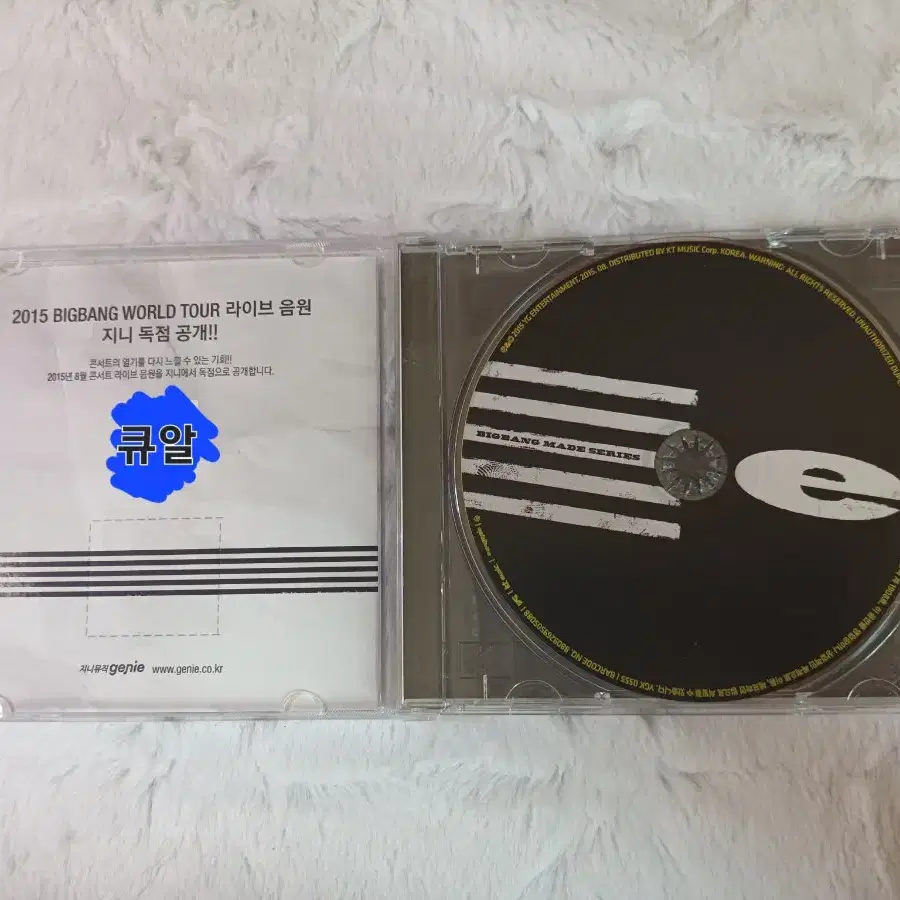 빅뱅 CD 팔아요!