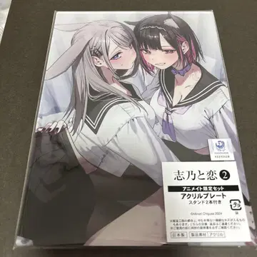 천종미노리 아크릴 플레이트
