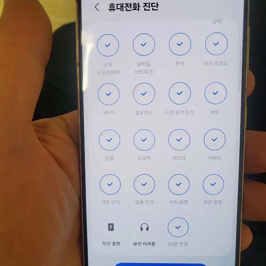 갤럭시s21 최초통신사 kt 256기가