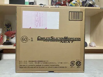 프리미엄 반다이 한정판 CSM 파이즈드라이버 NEXT 미개봉