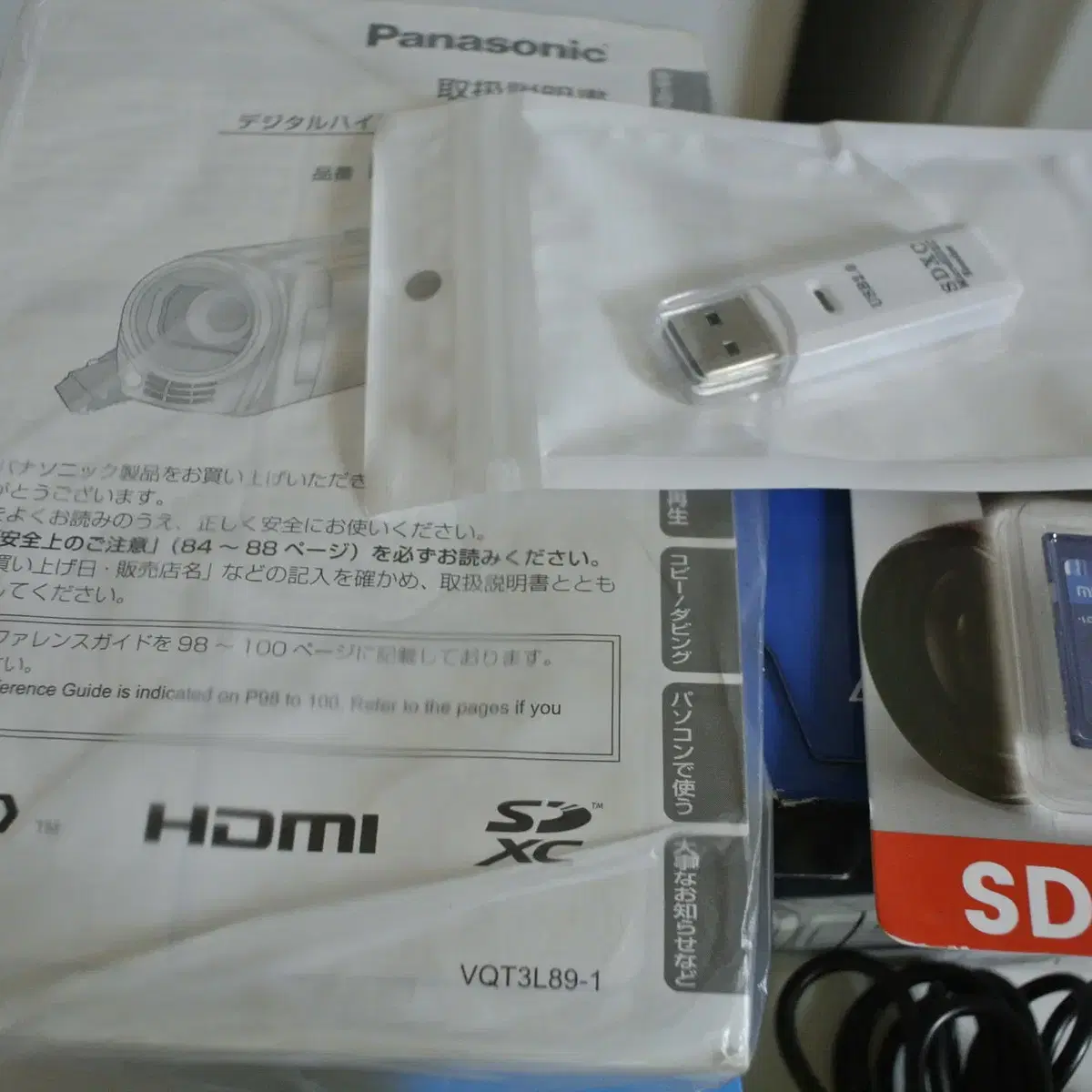 Panasonic HDC TM25 빈티지캠코더