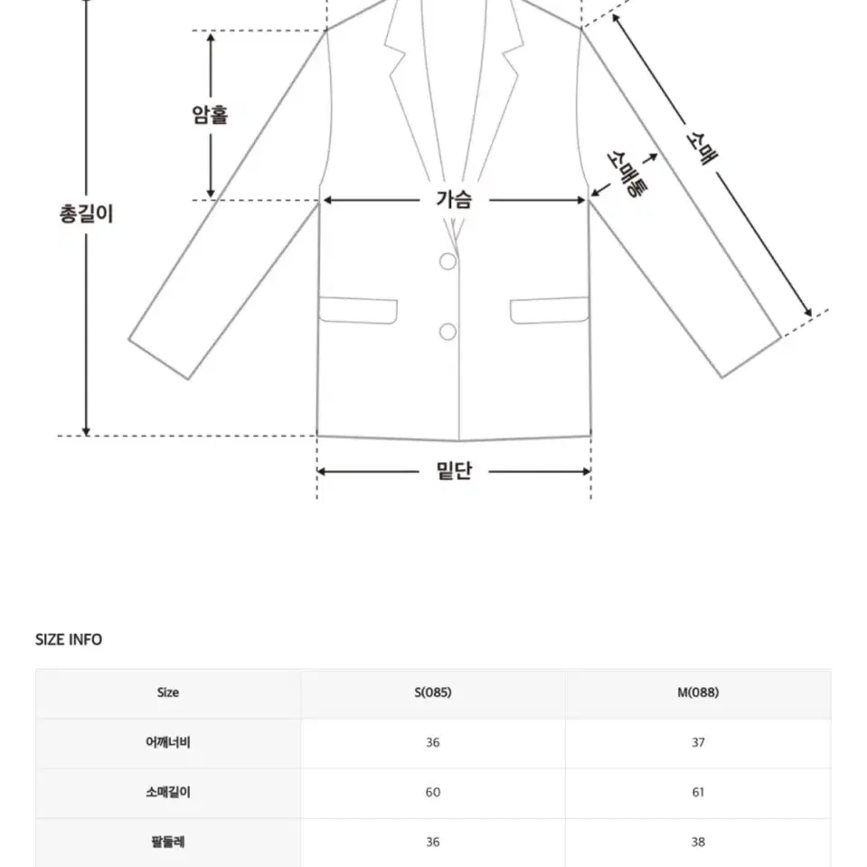 무료배송) 로엠 트위드 배색 덤블 자켓 아이보리 S