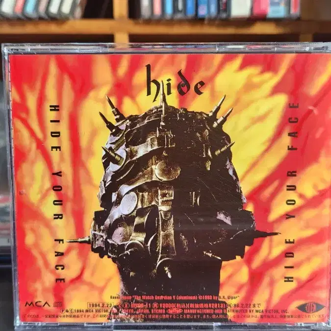 hide 히데 Hide Your Face CD 일본발매