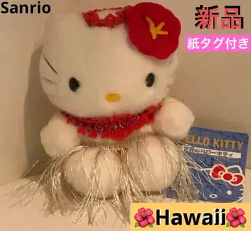 산리오 키티 하와이 훌라 댄스 키티 봉제 인형 택 포함 새상품 레어 레어
