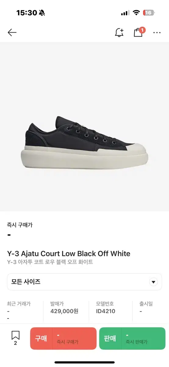 Y-3 Ajatu Court Low Black (260)