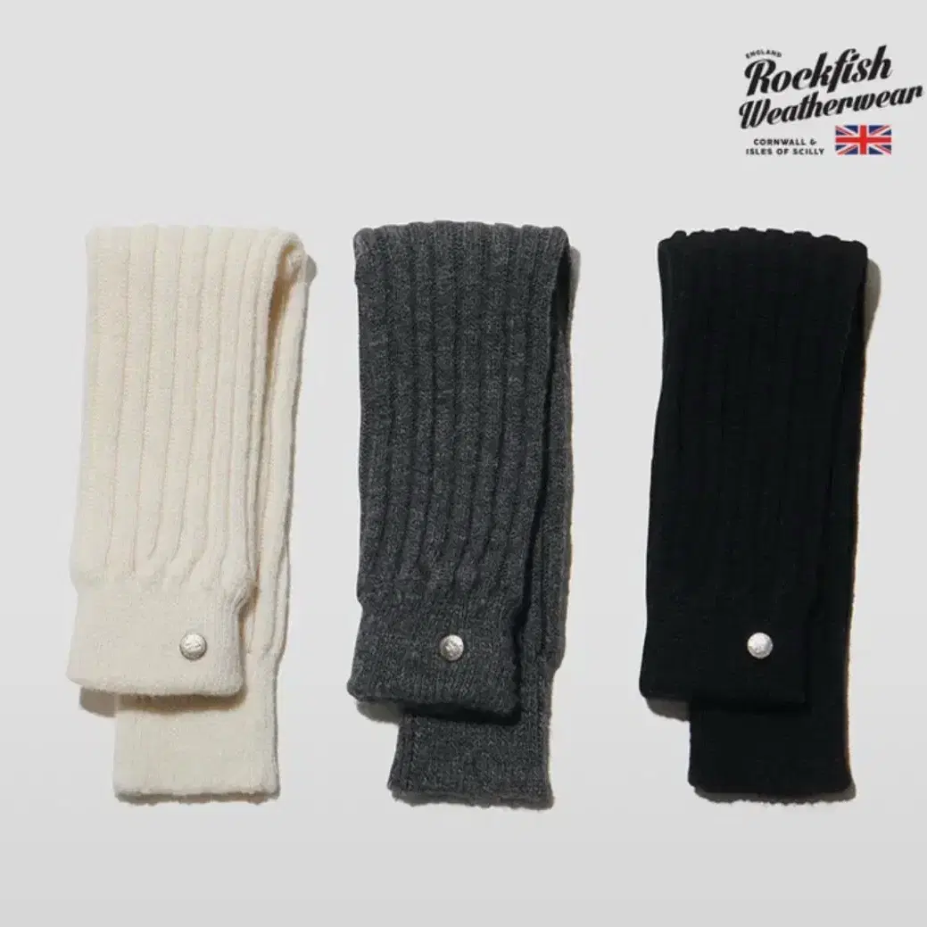 락피쉬웨더웨어 레그워머 그레이, 아이보리 WOOL LEG WARMER