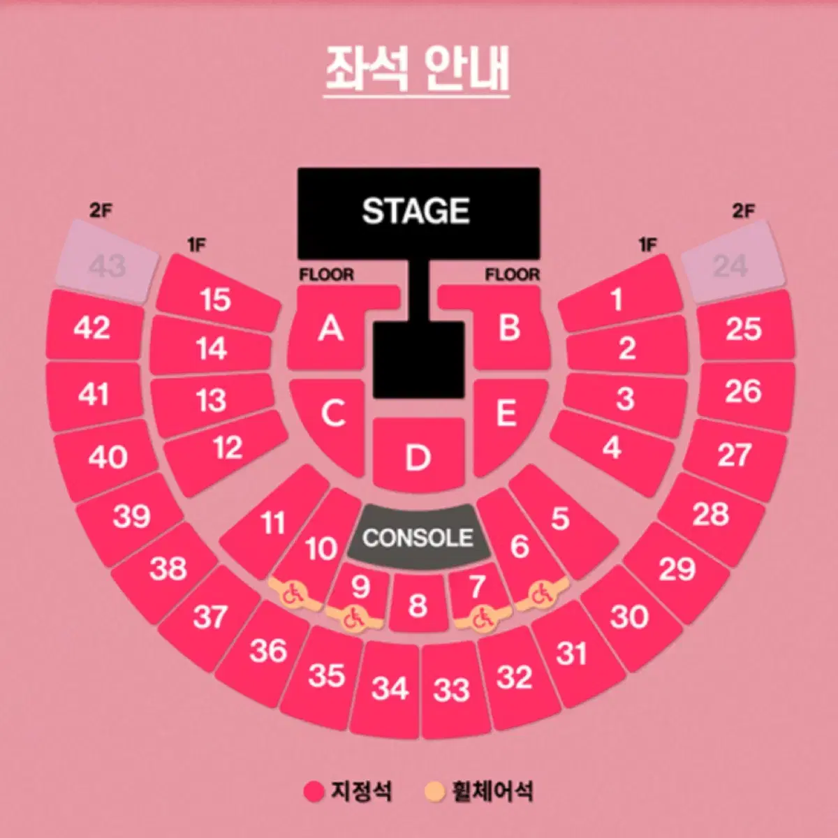 TAEYEON CONCERT 1st floor wts TAEYEON CONCERT