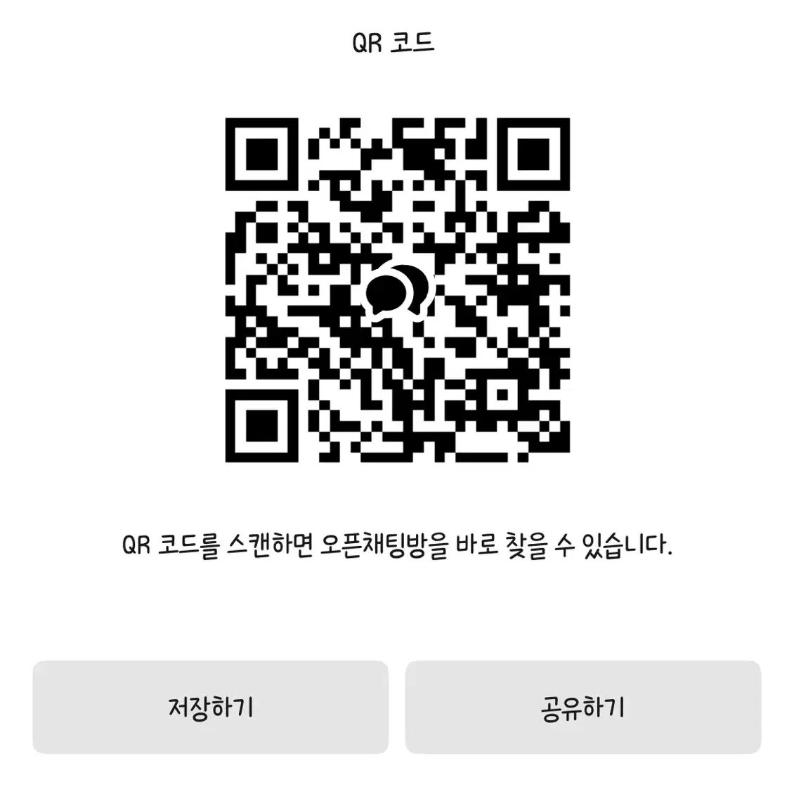 해찬 카리나 키링 판매합니다 에스파 해찬 포카 키링