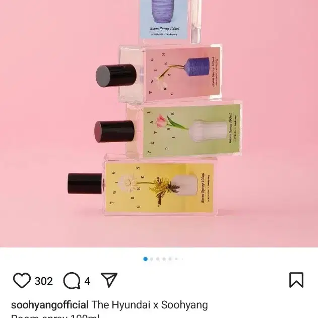 수향 탈취제 룸 스프레이 페탈핑크 100ml