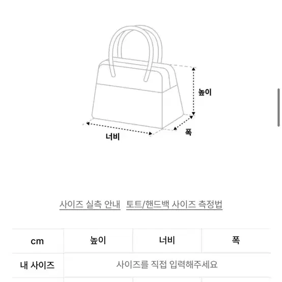 비비안웨스트우드 가방 (제니 가방)