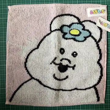 뽀쨤 미니 타올 손수건