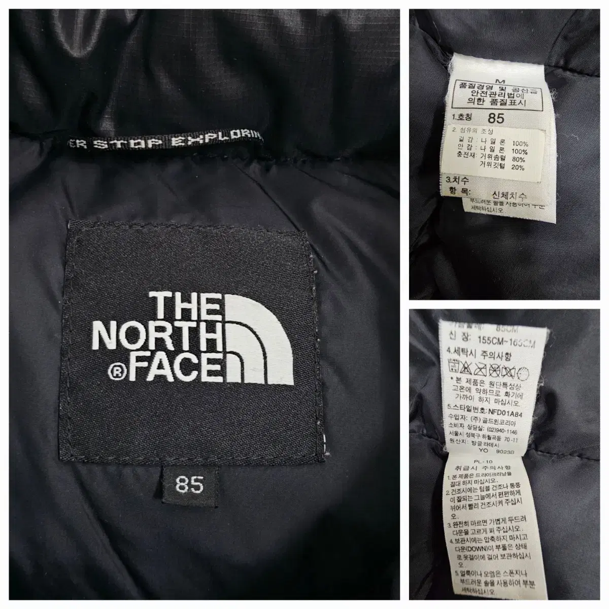 THE NORTH FACE 노스페이스 구스 다운 패딩 조끼 / 여 85