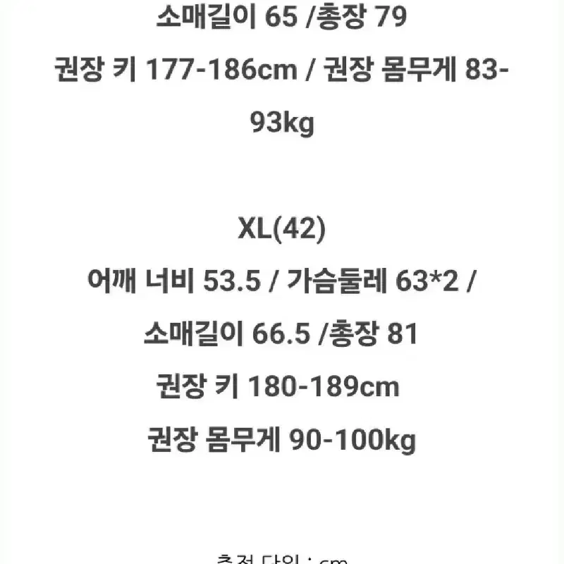 브론슨 M43 필드자켓 40(L)