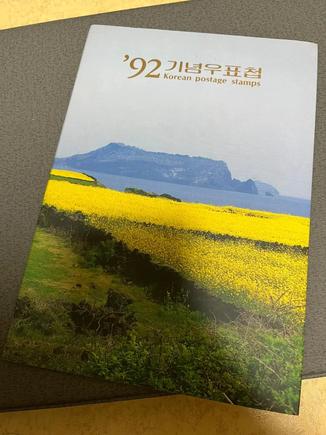 1992년 기념우표첩 싸게판매합니다.