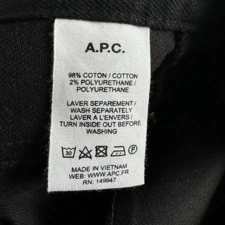 [34] 아페쎄 A.P.C 쁘띠뉴스탠다드 블랙