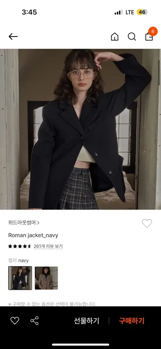 위드아웃썸머 로만자켓; 네이비