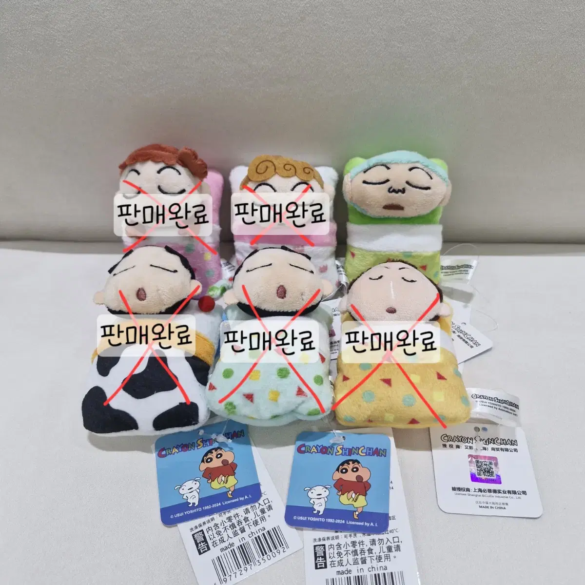 [정품/새상품] 짱구는 못말려 낮잠 이불 키링 유리 맹구 훈이 짱아