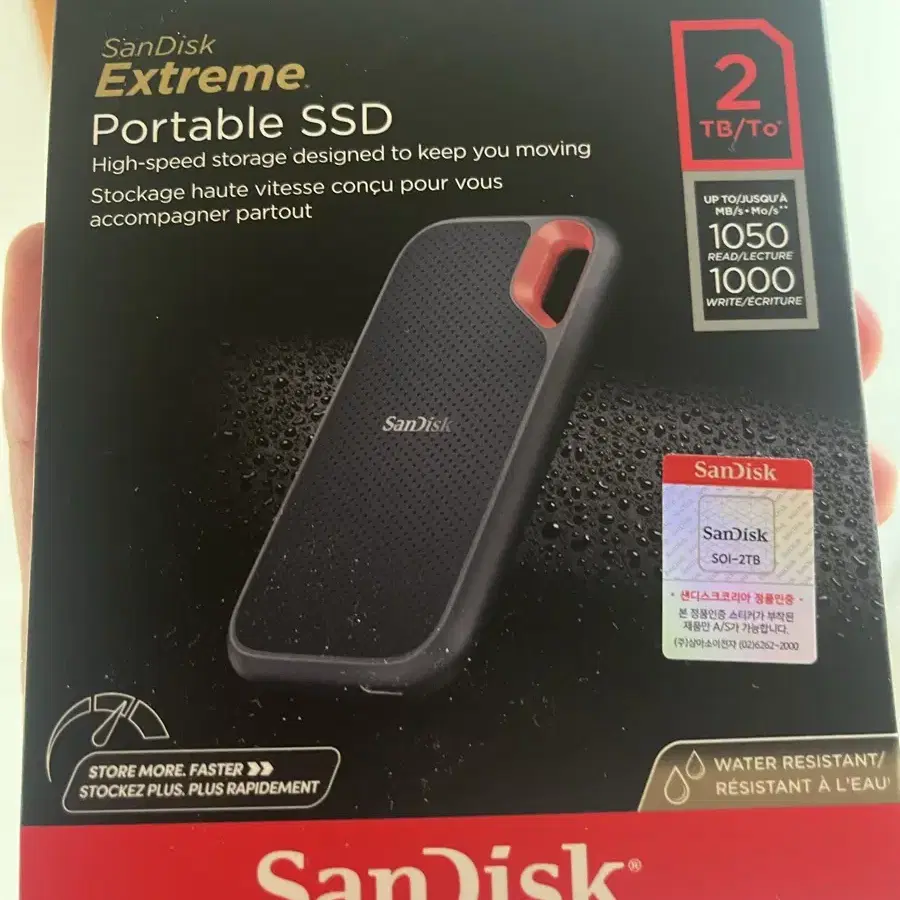 (개봉x) 샌디스크 Extreme 2TB 외장 SSD 새제품