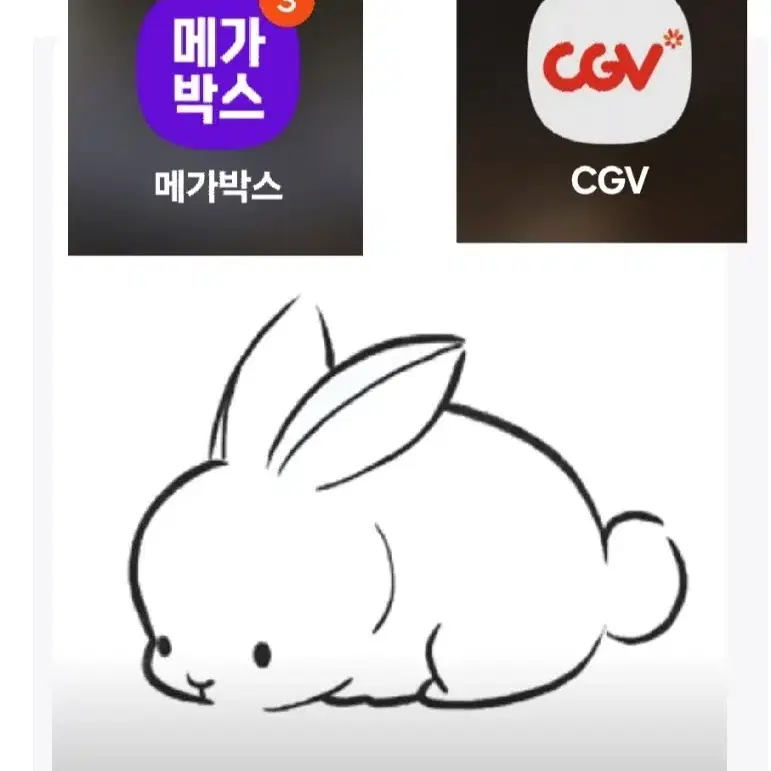 메가박스 1인 8,500원 / CGV 1인 9,500원 입니다