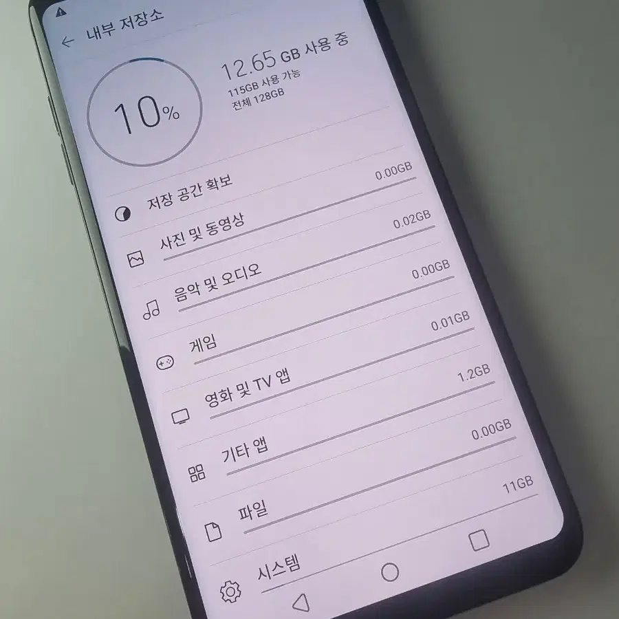 19.6.20) V30+ 엘지 LG 공기계 중고 휴대폰 파라요~