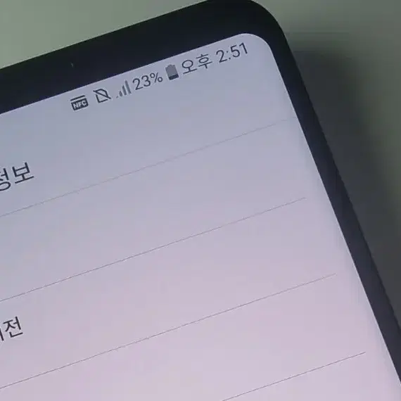 19.6.20) V30+ 엘지 LG 공기계 중고 휴대폰 파라요~