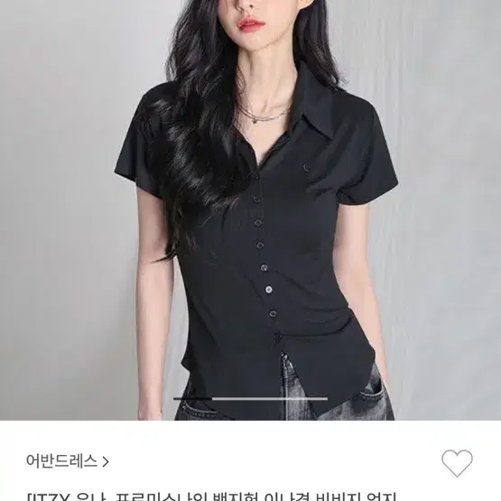 어반드레스 모달 반팔 셔츠 S사이즈 sopy collar