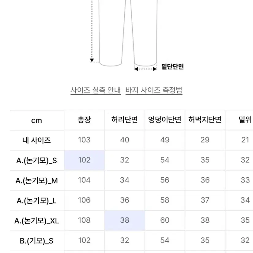 AGOD 원턱 와이드 스웨트팬츠