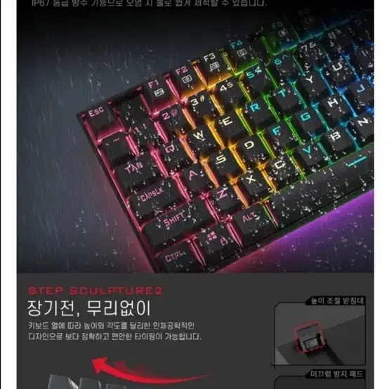 Redragon 레드래곤 키보드 마우스 세트