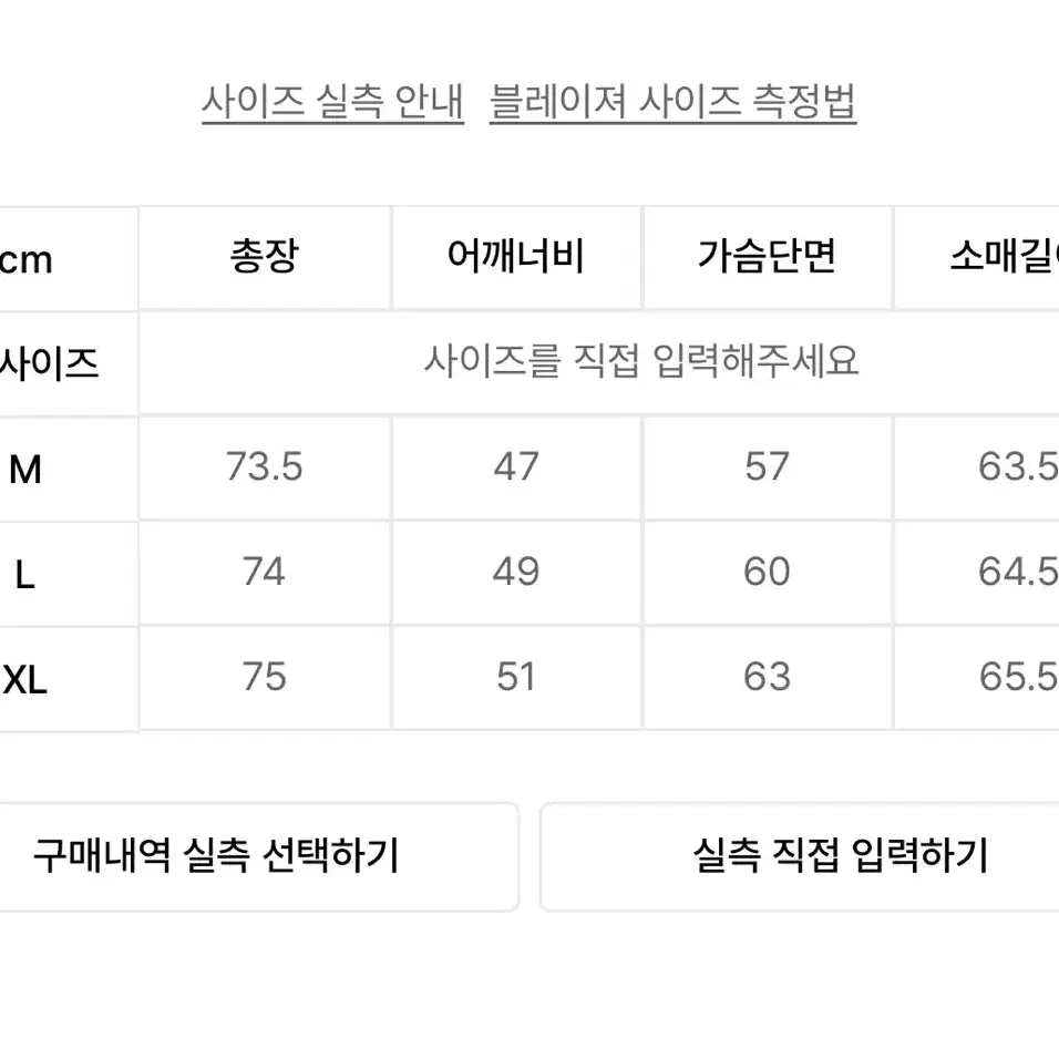 수아레 프렌치 울 트위드 블레이저 M사이즈 팝니다