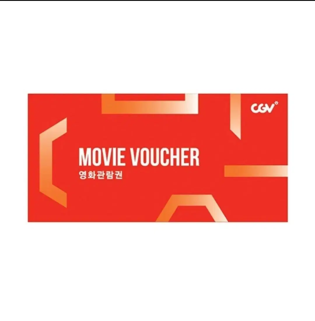 CGV 영화 예매 9500