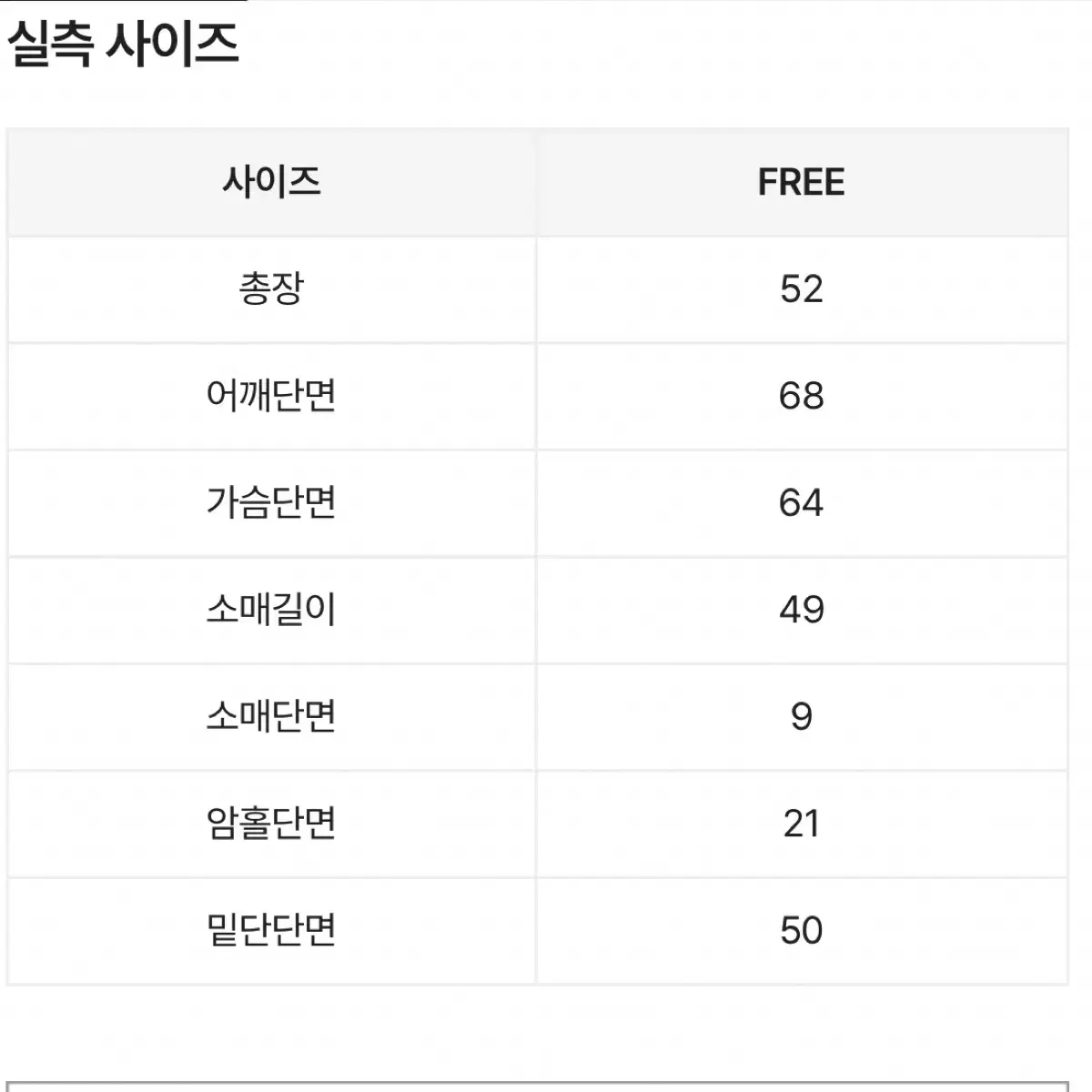 투웨이 꾸안꾸 코튼 면 카라 집업