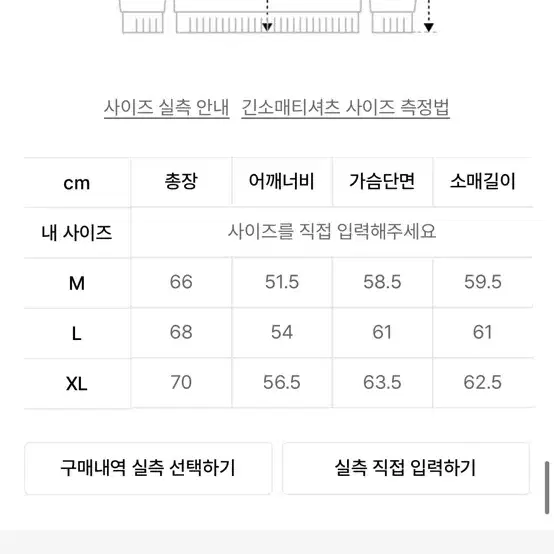 키뮤어 라운드넥 가디건 m