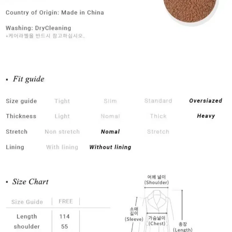 루에브르 시어링코트(양면착용)