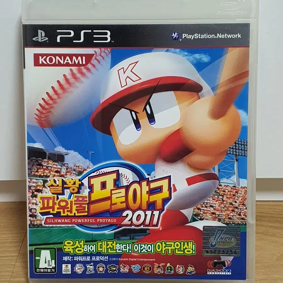 ps4 드래곤볼 Z 카카로트