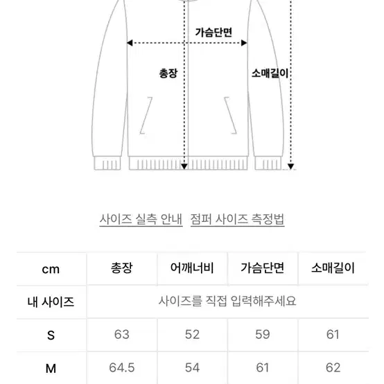 인사일런스 콘트라스트 울 집업 블루종 BLUE GREY M