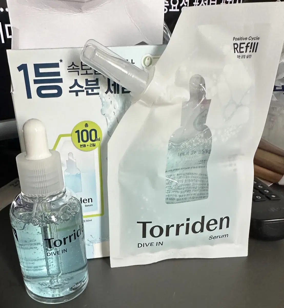 토리든 다이브인 세럼 50ml +리필50ml