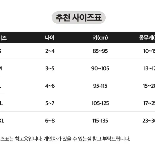 (5호~13호) 아동 여아 미키 롱 원피스 맘커플룩