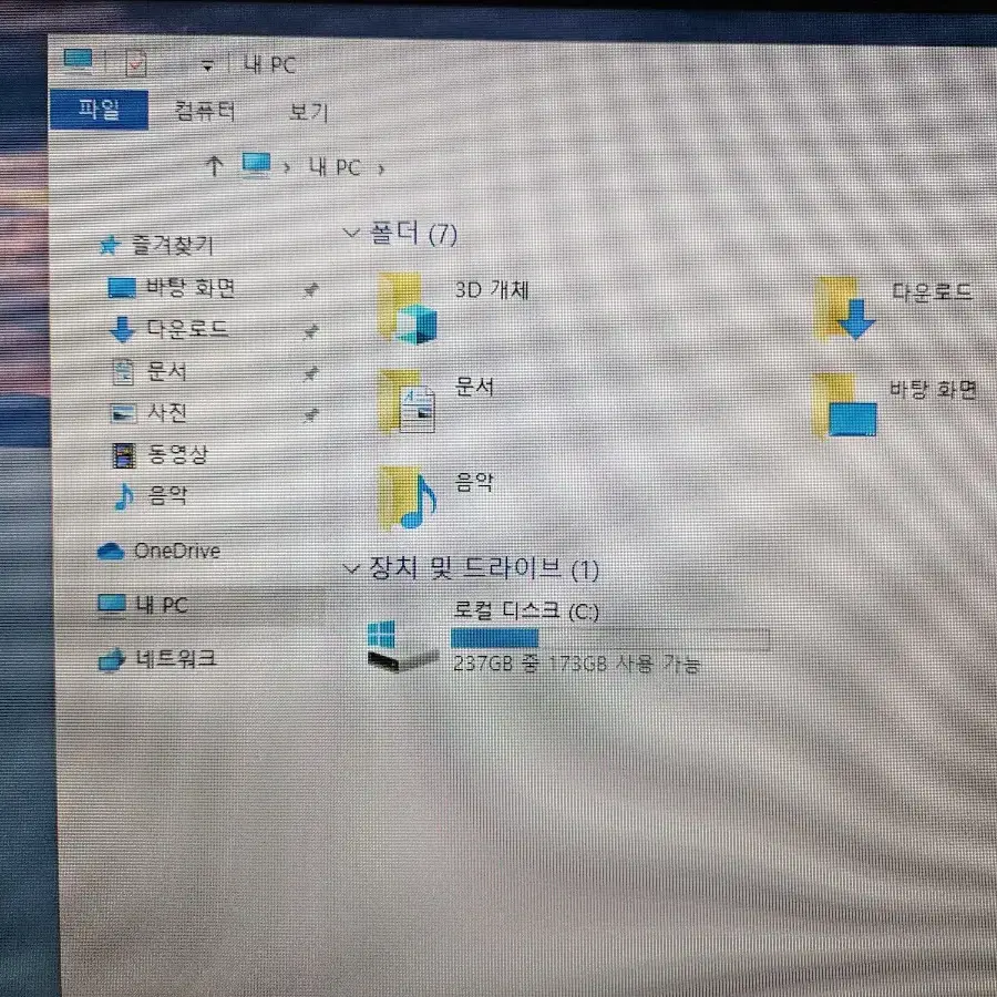 라이젠5 3600 / gtx1660 / 32g 게이밍 컴퓨터 본체 pc