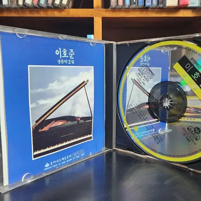 이호준 경음악2 CD